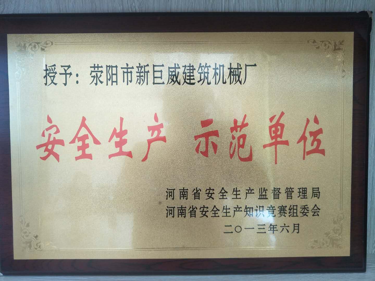 Q37吊钩式抛丸机 非标定制