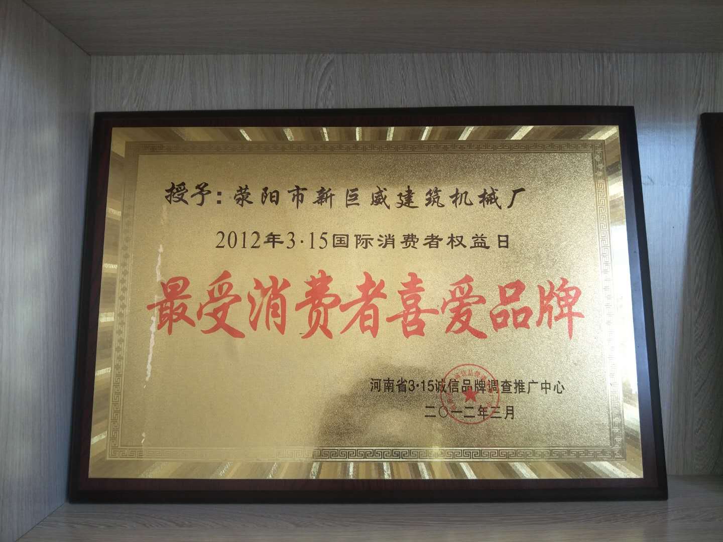 Q37吊钩式抛丸机 非标定制