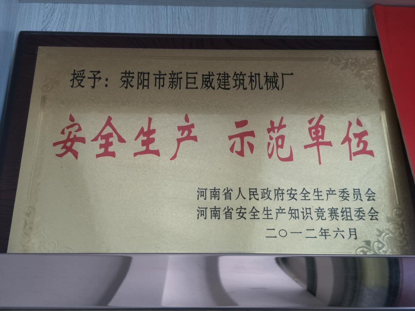 Q37吊钩式抛丸机 非标定制