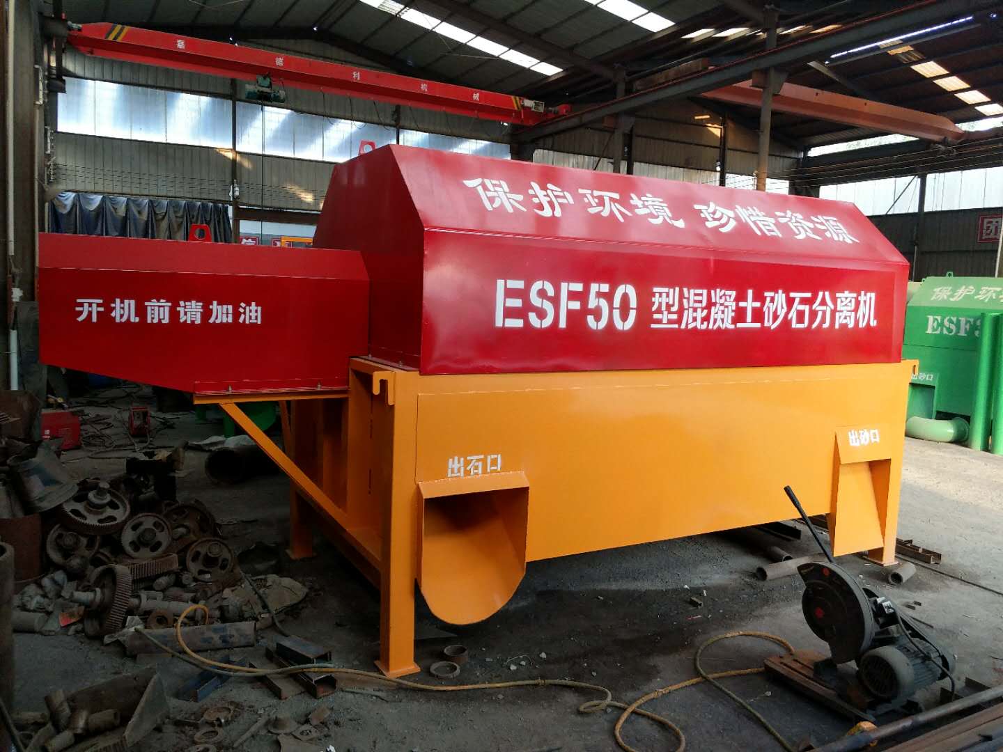Q37吊钩式抛丸机 非标定制