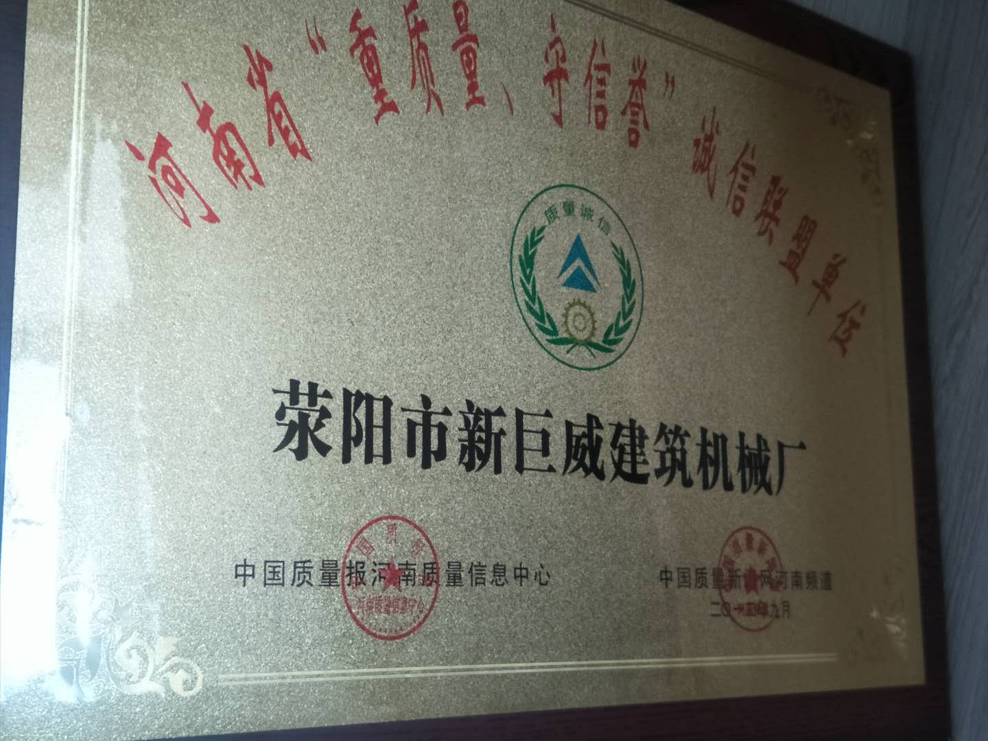 Q37吊钩式抛丸机 非标定制