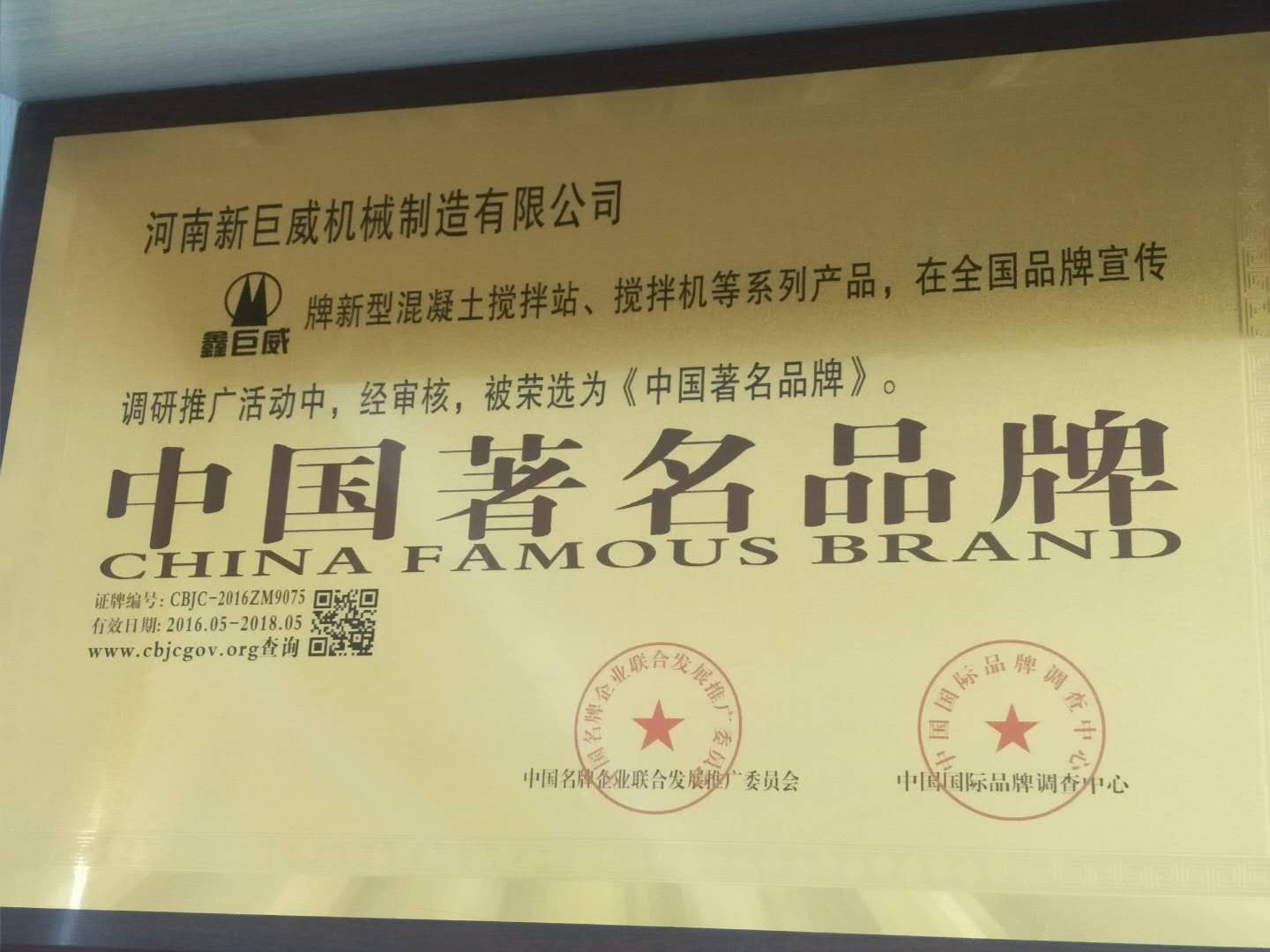 Q37吊钩式抛丸机 非标定制