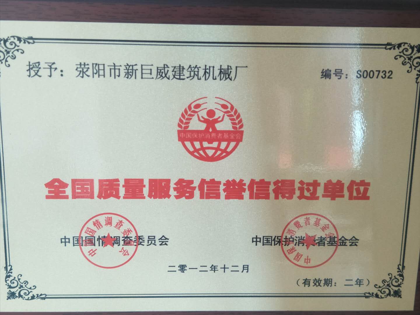 Q37吊钩式抛丸机 非标定制
