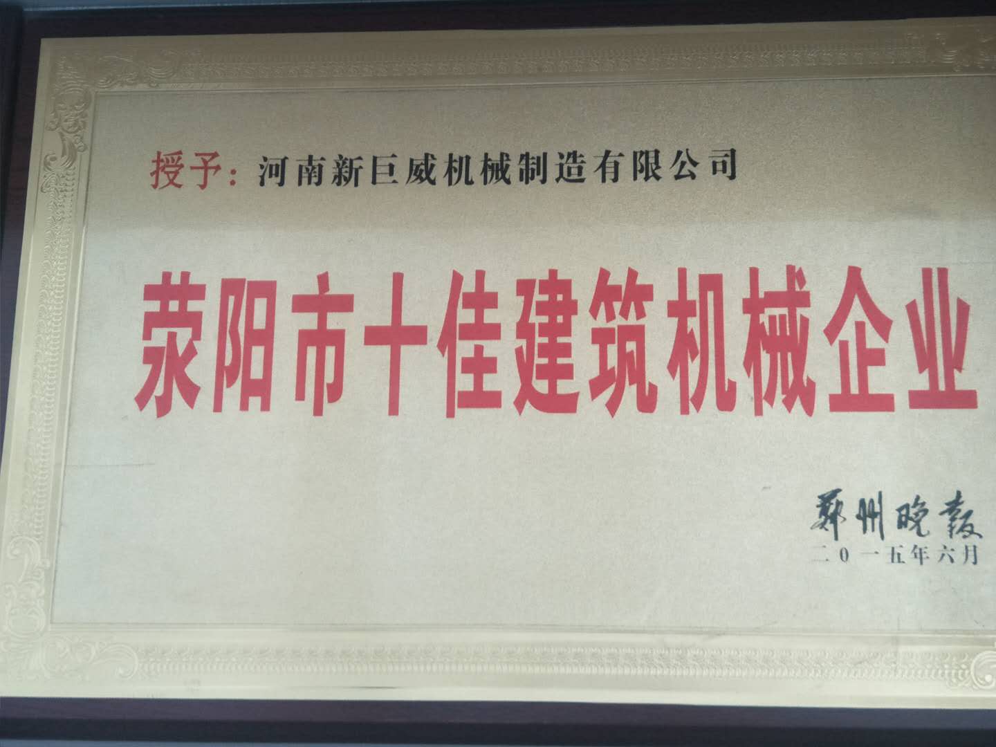 Q37吊钩式抛丸机 非标定制