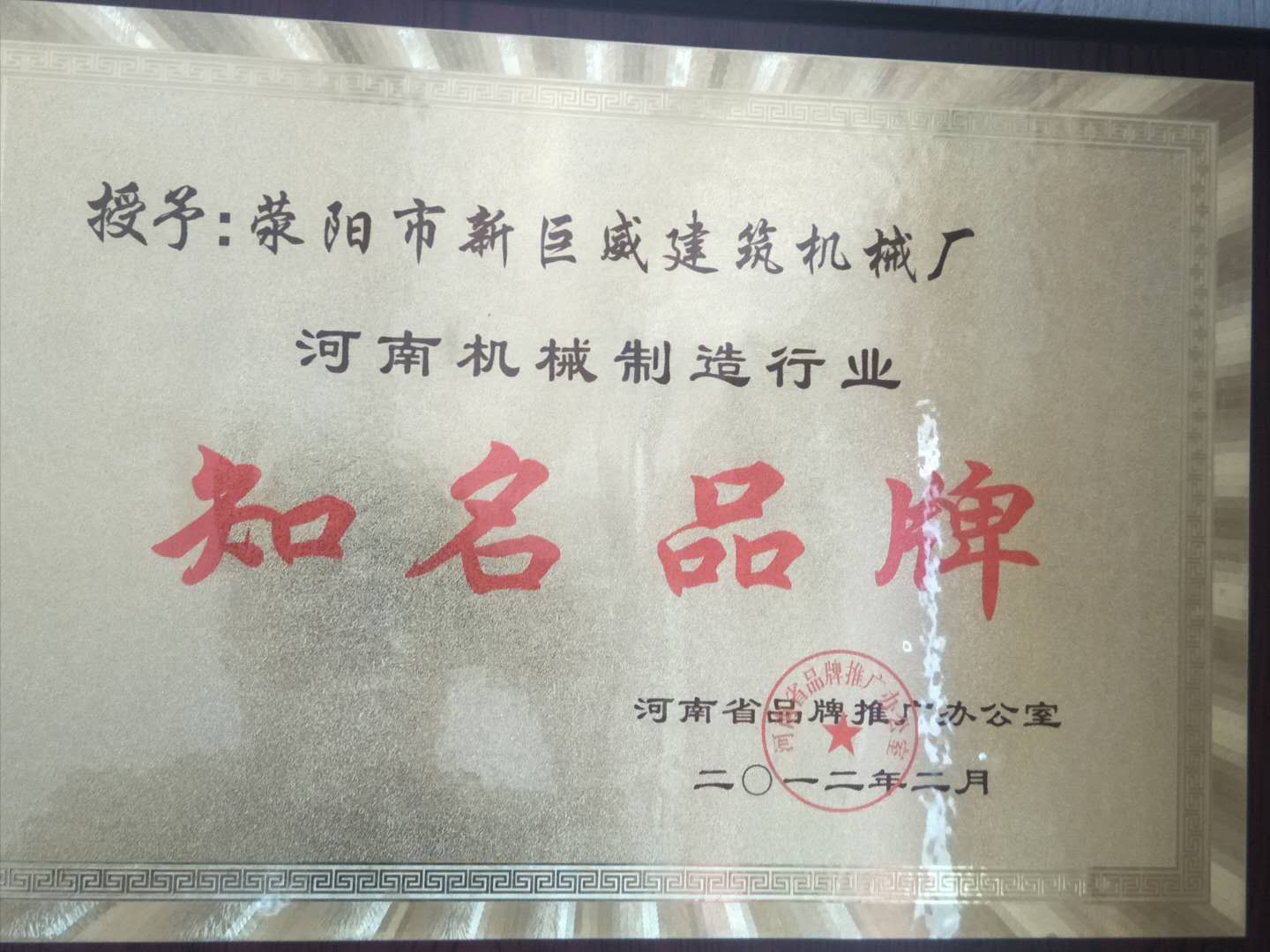 Q37吊钩式抛丸机 非标定制
