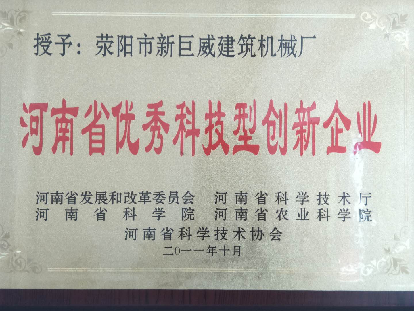 Q37吊钩式抛丸机 非标定制