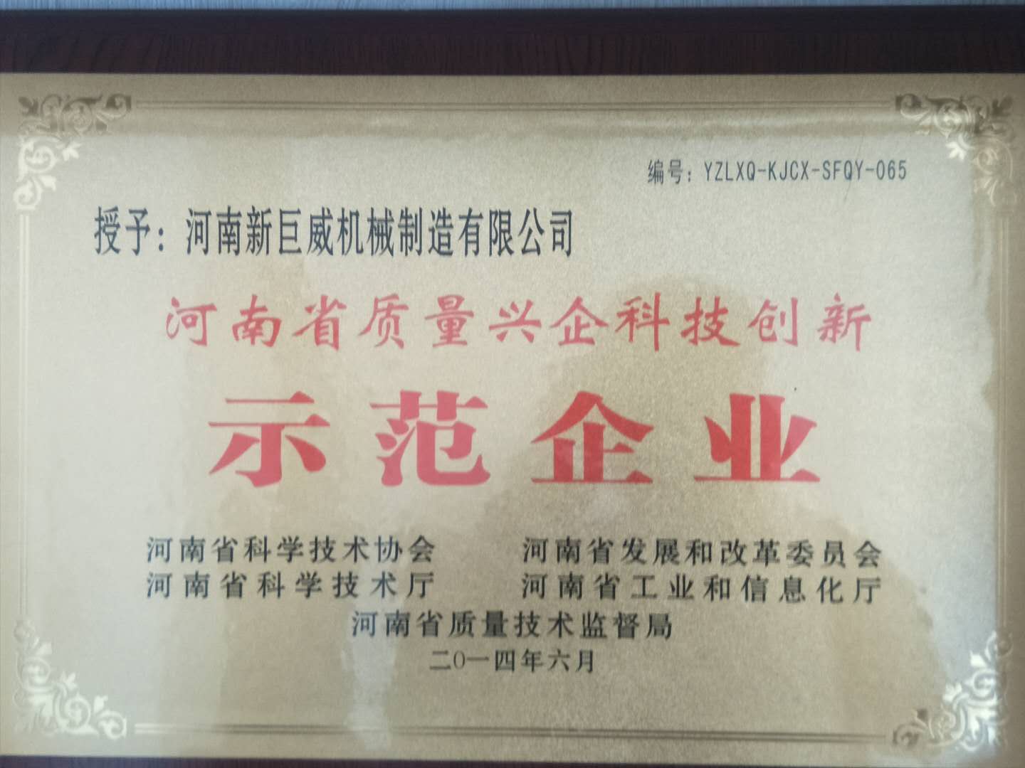 Q37吊钩式抛丸机 非标定制