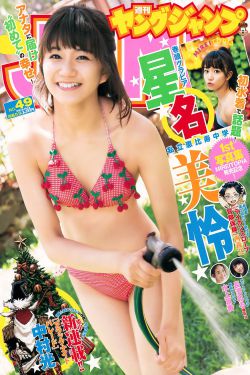 16岁女生迈开腿打扑克正常吗