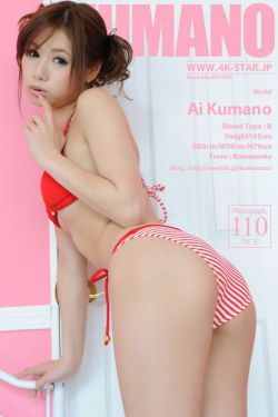 急诊男女