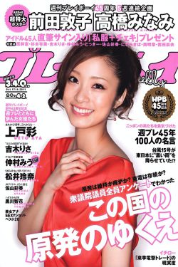落魄小金枝