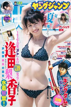 《宝贝我们是去阳台还是厕所》
