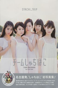 吃奶门