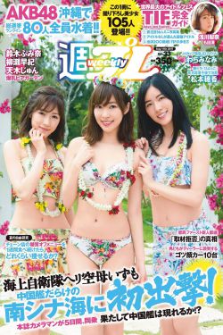 与母共度巫山韵母