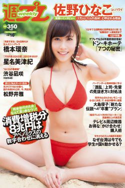 美景之屋6