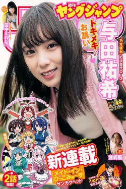 杨思敏版1996无减删版百度云