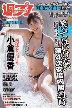 一色桃子jul一248在线播放