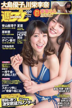 女佣电影