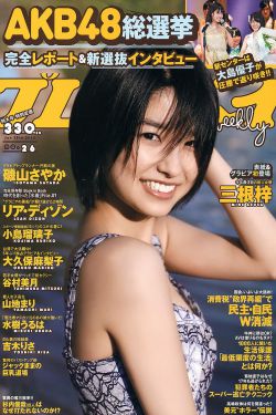 《甜心宝贝2023》
