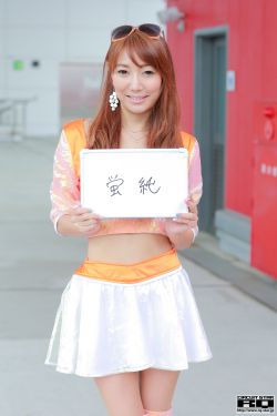 栖息的拼音