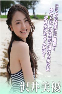 512汶川地震