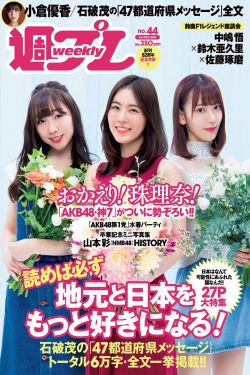 天官赐福花怜塞珠子原文