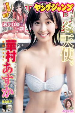 亲爱的活祖宗