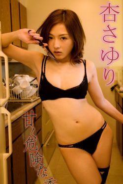 猎罪图鉴二