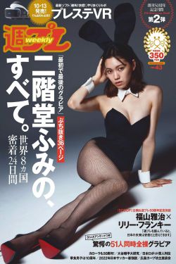 小鬼也摩登