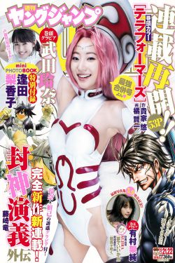 《教授与女学生》大结局