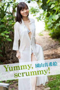 岳的缝好大
