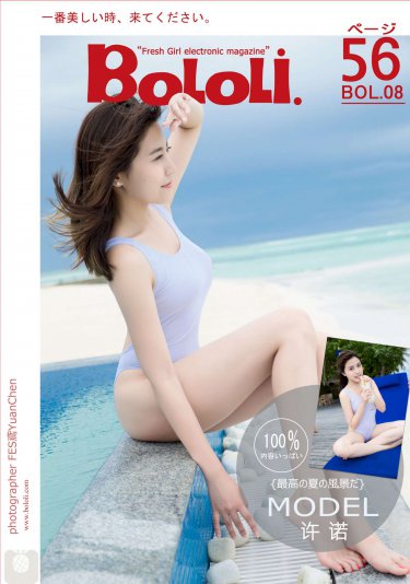 花儿与少年第四季免费观看