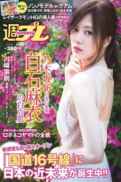 《家访老师》在线观看吴梦梦