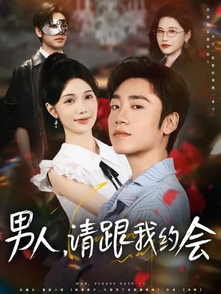 当我决定凭实力单身